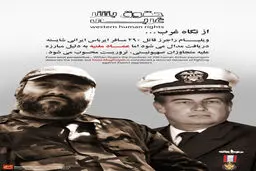 گرافیک:: تروریست واقعی کیست