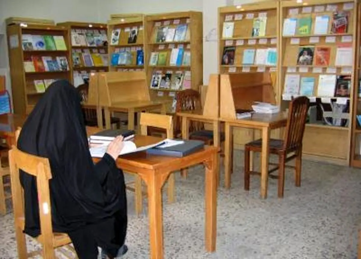 كتابخانه‌های عمومی تا یك ساعت پیش از افطار باز هستند