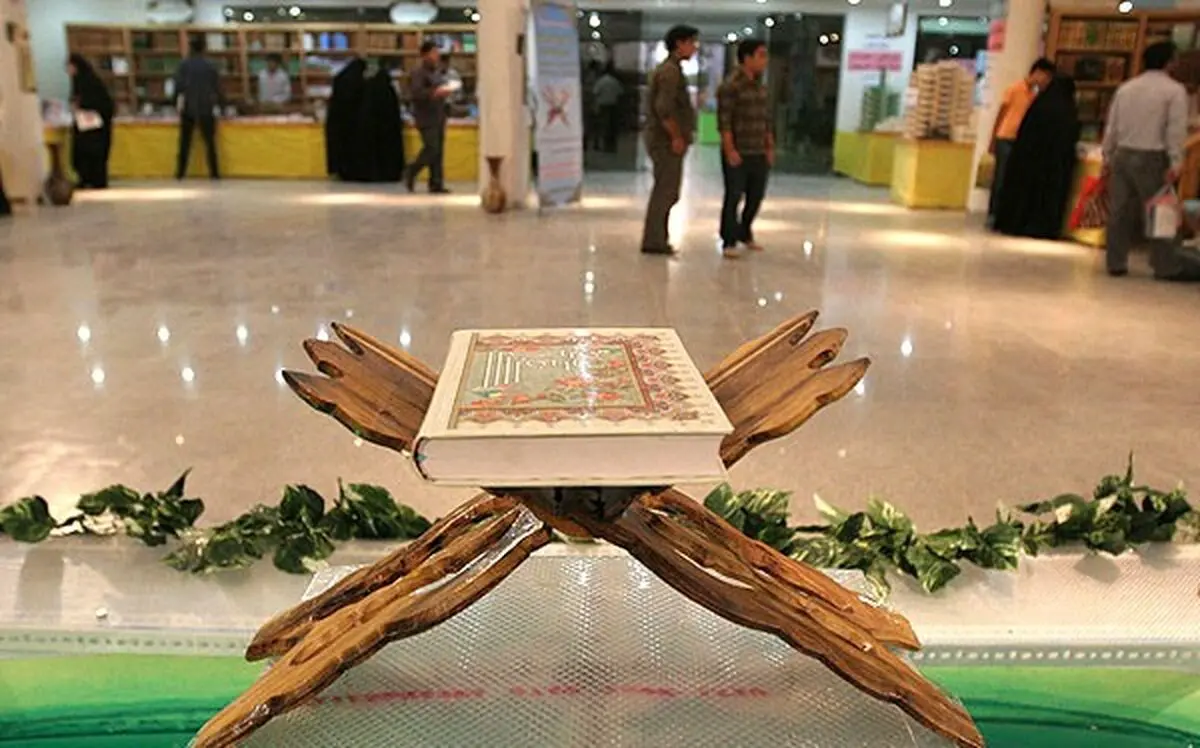 نمایندگان ۱۹ کشور برای شرکت در نمایشگاه قرآن مشهد اعلام آمادگی کرده‌اند