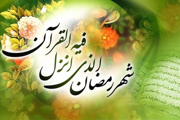  نمایشگاه‌ها و رقابت‌های قرآنی در فرهنگسراهای تهران برگزار می‌‎شود