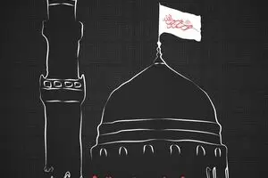 گرافیک:: ام المؤمنین