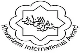 ثبت‌نام جشنواره بین‌المللی خوارزمی آغاز شد 