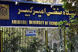 سه معاون دانشگاه صنعتی امیرکبیر تغییر کردند