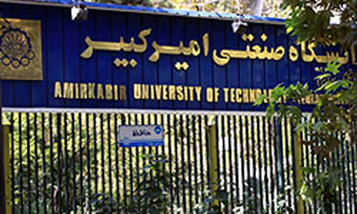 سه معاون دانشگاه صنعتی امیرکبیر تغییر کردند