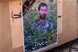 پیکر یک شهید مدافع اهل حرم تشییع شد