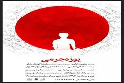بازیگر 