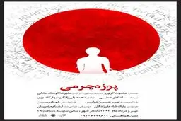 بازیگر 