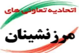 معاون وزیر تعاون: تعاونی‌های مرزنشین ۸۰۰ میلیون دلار ارز مبادله‌ای دریافت می‌کنند