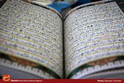 قرآن مجید جیبی به خط استاد فضائلی و ترجمه مرحوم آیتی منتشر شد