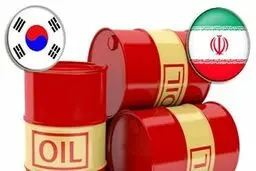 خبرگزاری رویترز: واردات نفت کره جنوبی از ایران در ماه ژوئن ۷ درصد افزایش یافت