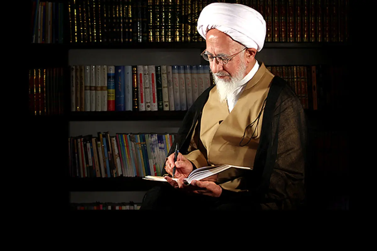 جدیدترین اثر آیت‌الله جوادی آملی رونمایی شد