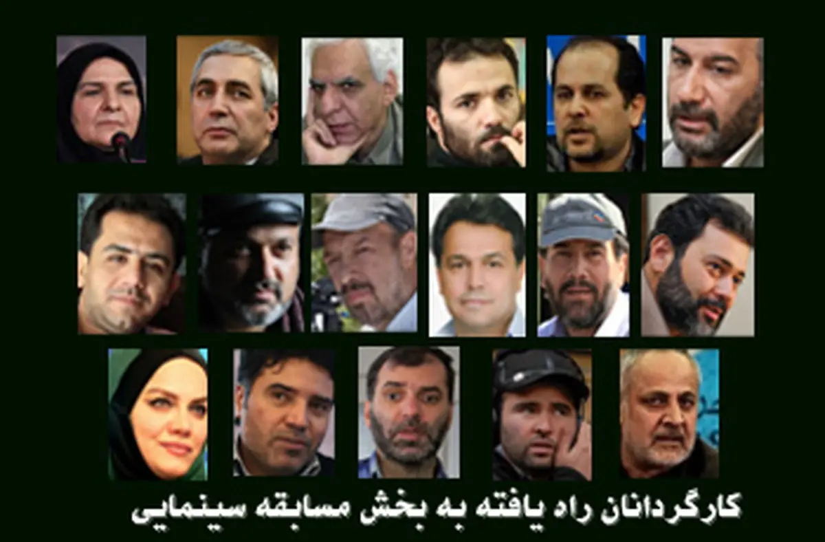 فیلم‌های سینمایی بخش مسابقه جشنواره مقاومت اعلام شد