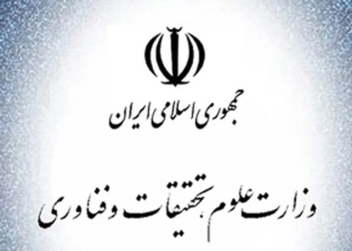 اولین پارک علم و فناوری تخصصی ایران راه‌‌اندازی می‌‌شود
