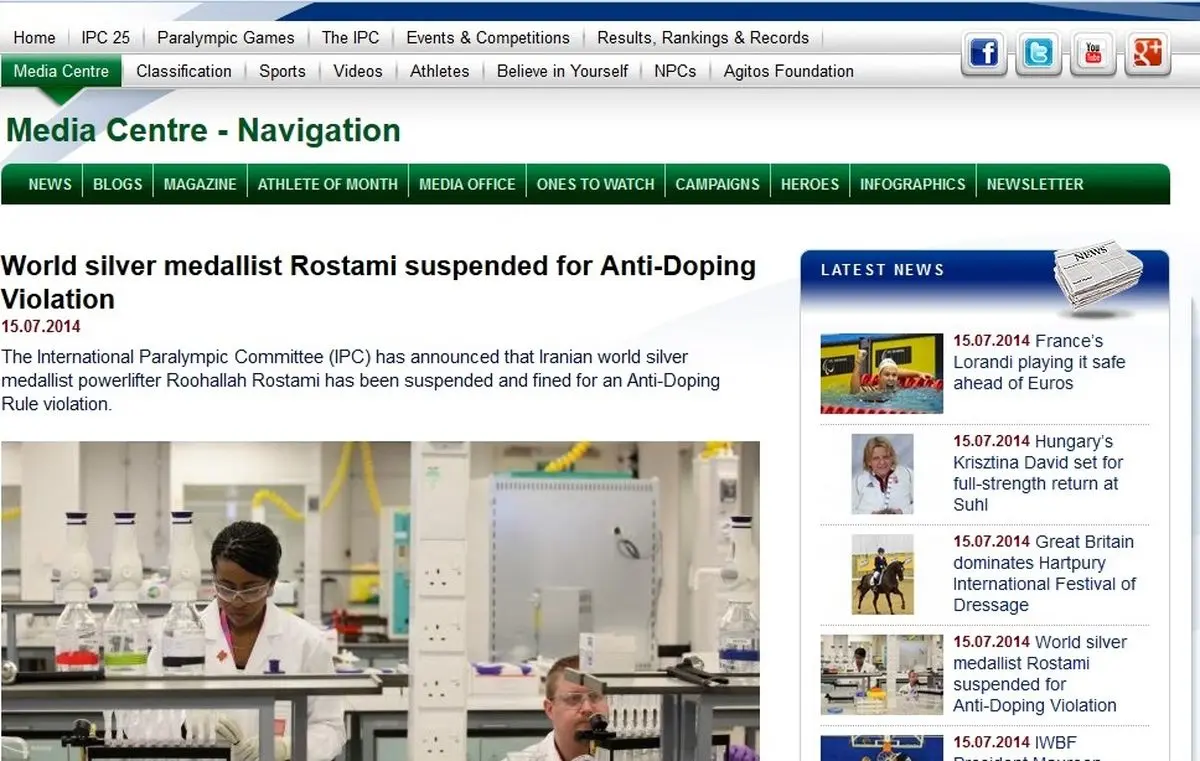 نتیجه آزمایش دوپینگ وزنه‌‌بردار پاراالمپیکی ایران مثبت اعلام شد