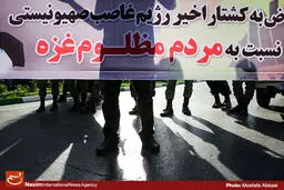 گزارش تصویری:: تجمع اعتراض‌آمیز در حمایت از مردم غزه در مشهد