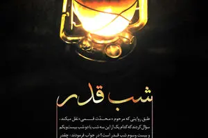 گرافیک:: قدر بدانید