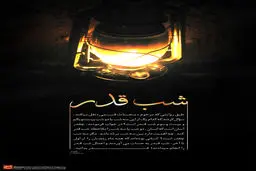 گرافیک:: قدر بدانید