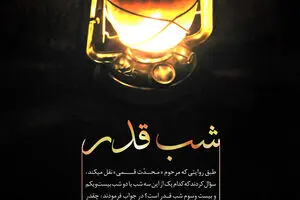 گرافیک:: قدر بدانید