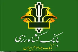 سامانه‌های الکترونیکی 