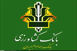 سامانه‌های الکترونیکی 