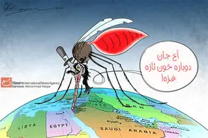 کاریکاتور:: دوباره خون تازه