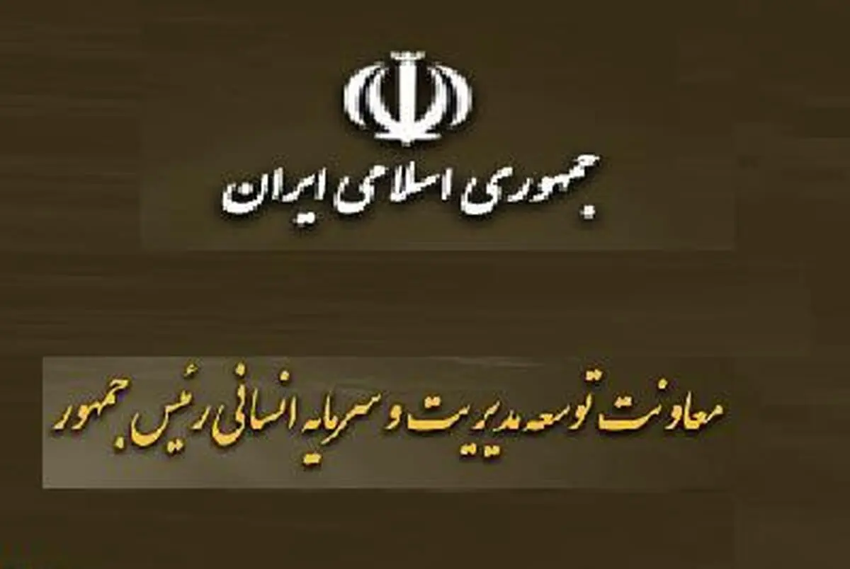 کسر حق بیمه از فوق‌العاده اضافه کار کارمندان ممنوع شد