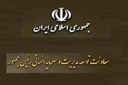 کسر حق بیمه از فوق‌العاده اضافه کار کارمندان ممنوع شد