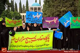 عکس خبری:: اجتماع عفاف و حجاب در شیراز