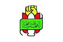 مدیرکل اداره کل حفظ آثار هرمزگان تغییر کرد