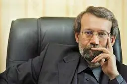 همایش 