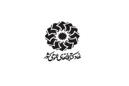 نهاد كتابخانه‌های عمومی كشور طرح  جامع 