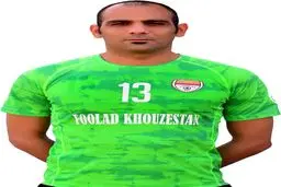 دروازه‌بان فولاد خوزستان قرارداد خود را تمدید کرد