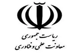 معیارهای شناسایی کالاها و خدمات دانش‌بنیان تصویب شد