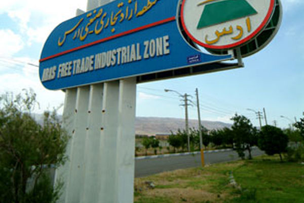 مشوق‌های جدید صادراتی در منطقه آزاد ارس اعلام شد