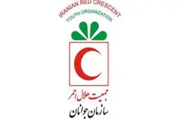 دوره آموزشی تربیت مربیان سازمان جوانان هلال احمر از ۱۲ تا ۲۵ مرداد آغاز می‌شود