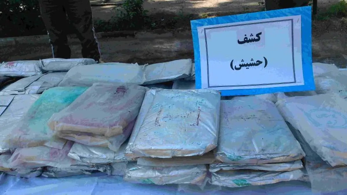 ۷۶۱ کیلو مرفین و حشیش درغرب استان تهران کشف شد