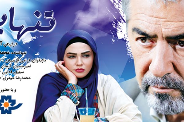 فیلم سینمایی