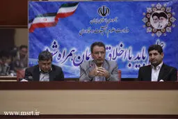 گزارش مشروح گفتگوی انتقادی دانشجویان با فرجی‌دانا در اولین نشست تشکل‌ها با وزیر علوم