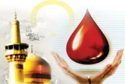 مدیرکل انتقال خون خراسان رضوی: ۱۹۰۰ نفر در لیالی قدر موفق به اهدای خون شدند