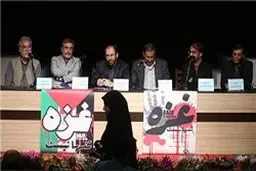 برنامه‌های هنرمندان در خصوص دفاع از غزه اعلام شد