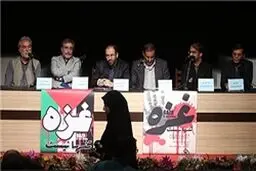 برنامه‌های هنرمندان در خصوص دفاع از غزه اعلام شد