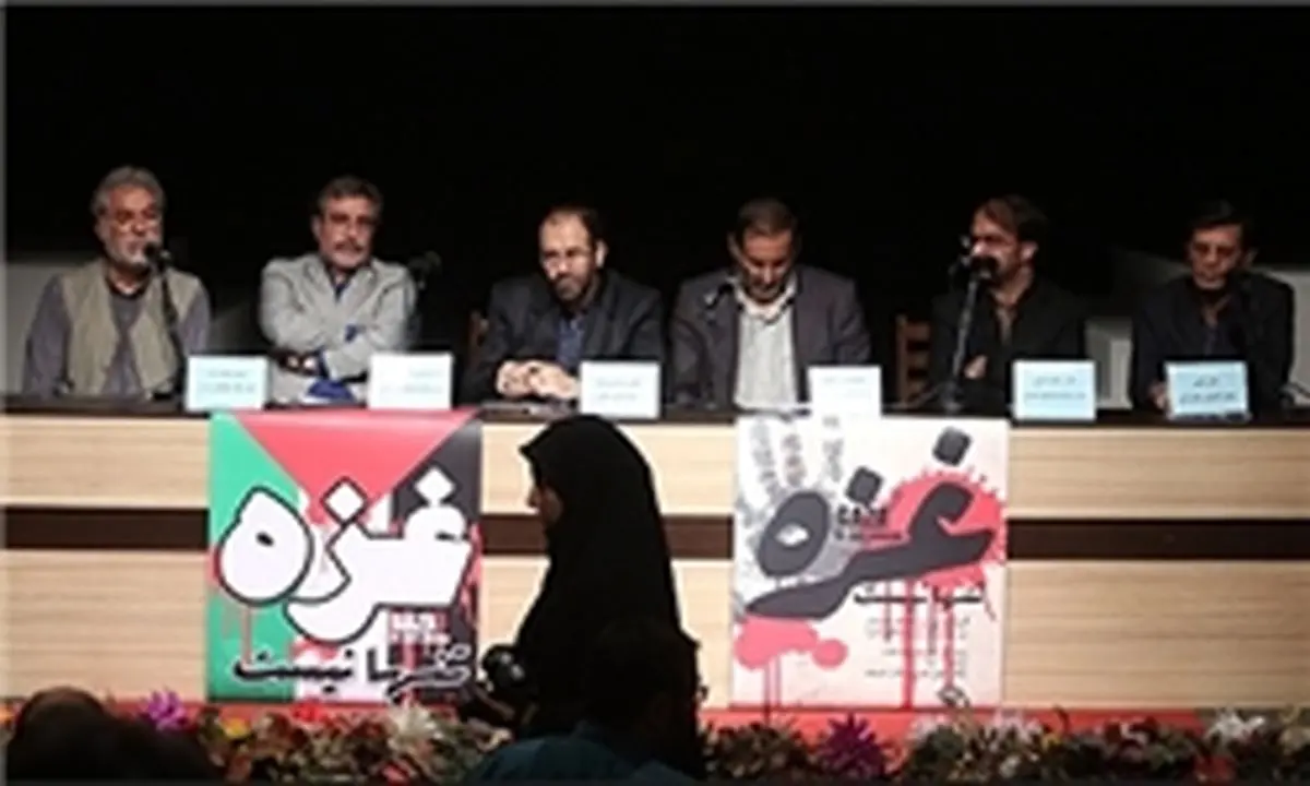 برنامه‌های هنرمندان در خصوص دفاع از غزه اعلام شد