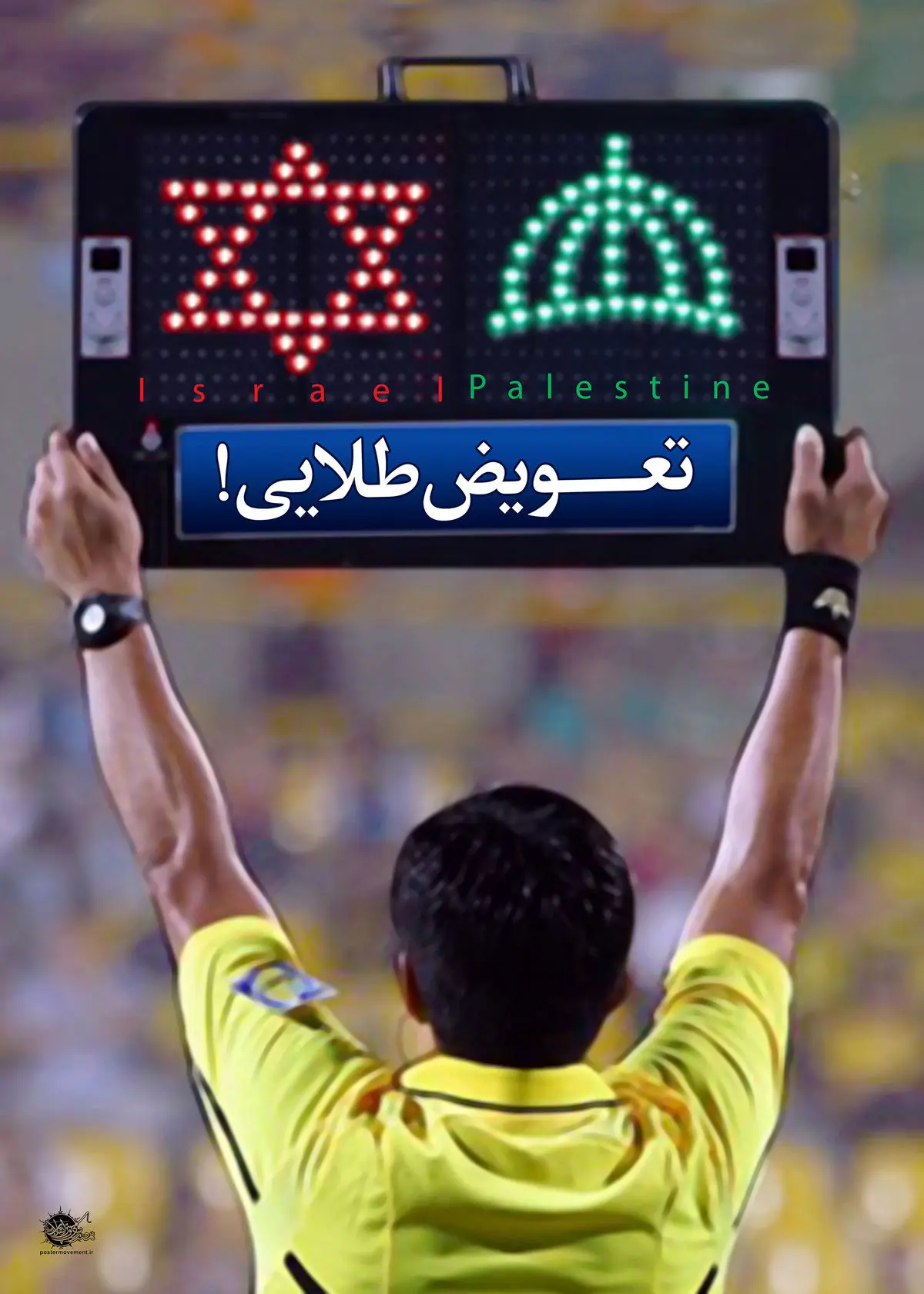 گرافیک:: جام جنایی