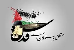 بسیج اساتید: رئیس‌جمهور دستگاه دیپلماسی کشور را در حمایت از فلسطین به حرکت درآورد