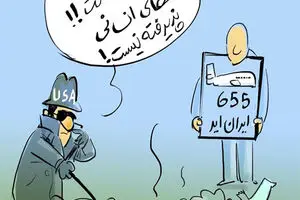 کاریکاتور:: یک‌ بام و دو هوای آمریکا