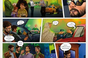 گرافیک:: افطاری ساده