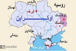مخالفان اوکراینی از کشته شدن سه غیرنظامی شهر 