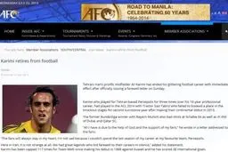 AFC: هافبک درجه یک فوتبال ایران خداحافظی کرد