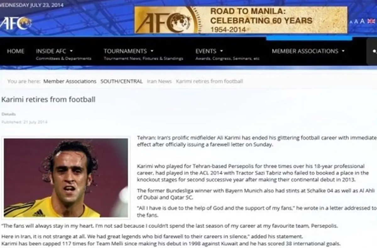 AFC: هافبک درجه یک فوتبال ایران خداحافظی کرد