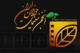 هنرمندان انجمن سینمای جوان در سراسر کشور به کودکان غزه خون اهدا می‌کنند